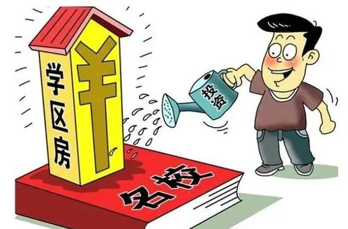 侵权房产怎么赔钱