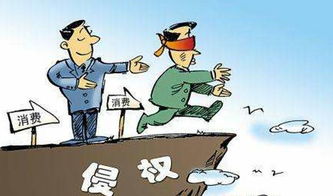 侵权房产怎么赔钱