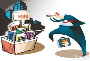 长沙已收房产税怎么收