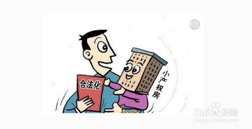 有房产纠纷怎么办