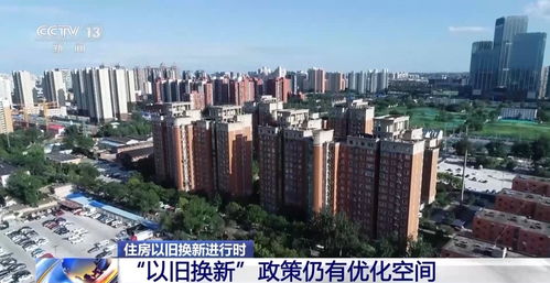 山东怎么查房产