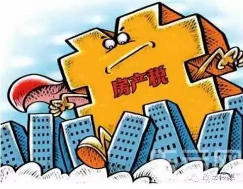 划拨房产怎么执行房产税