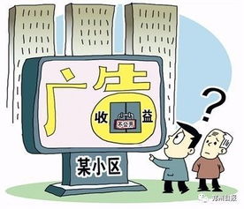 分享房产趣事怎么写