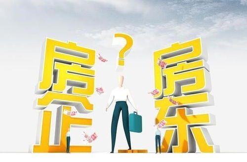 分享房产趣事怎么写