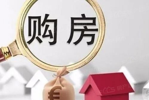 中介怎么选房产