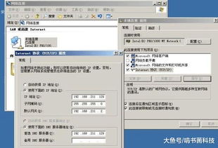 宽带怎么查询个人房产