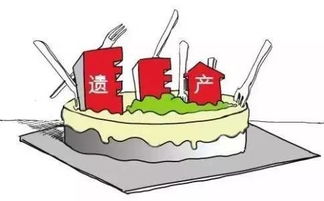 香港房产怎么继承