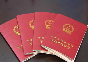 拿房产证怎么拿绿本