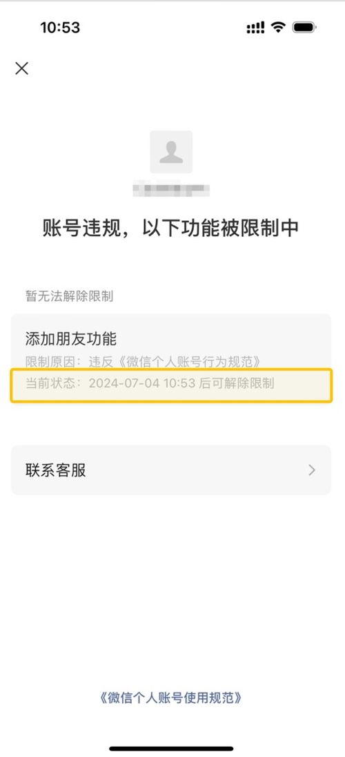 欠款人房产冻结怎么解除