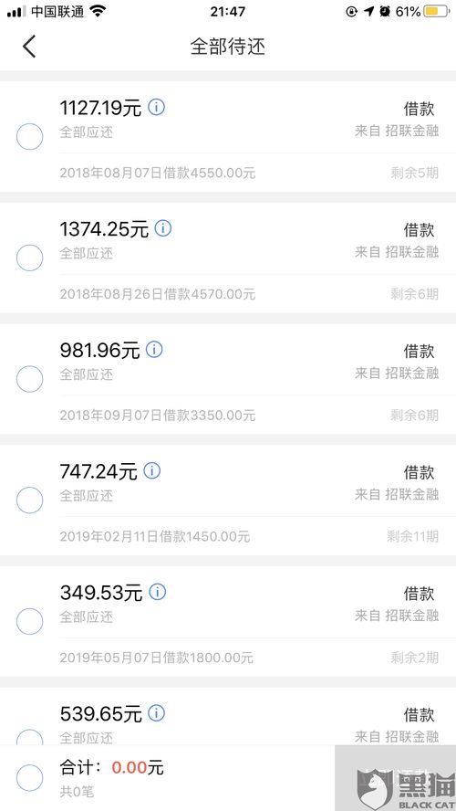 欠款人房产冻结怎么解除