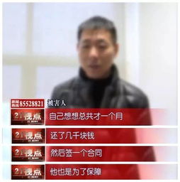 被告拿房产怎么抵押