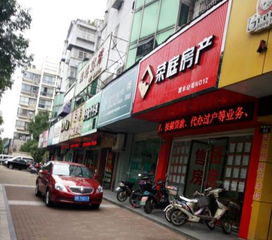 怎么加盟天天红利房产