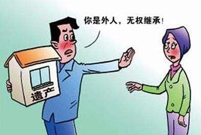 集体房产怎么补办