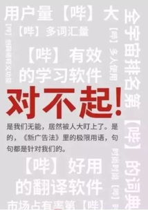 怎么修改房产文案