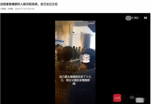 房产视频怎么踩点