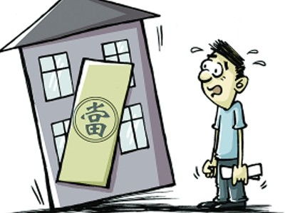 抵押房产怎么解除