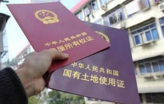 房产过户怎么给钱