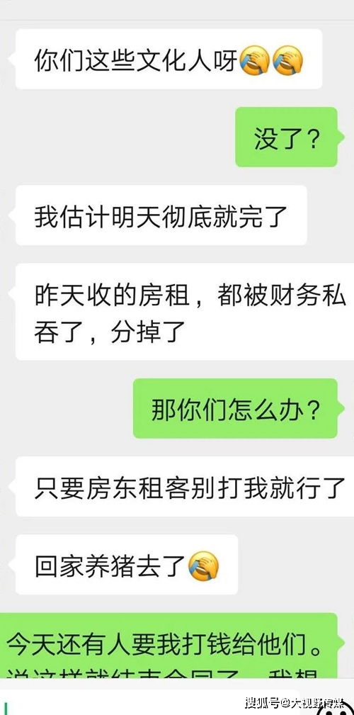 房产中介怎么建立客户群