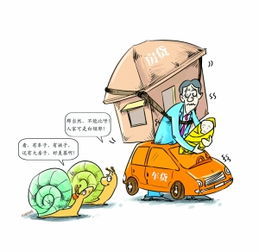 房产保险怎么上交的