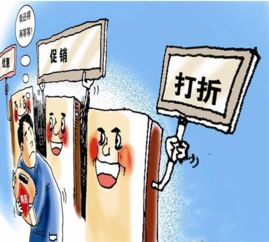 房产招聘怎么难