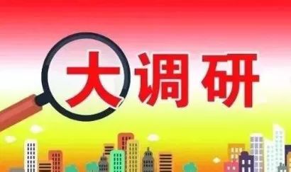 房产招聘怎么难