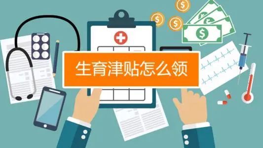 高安房产补贴怎么领取