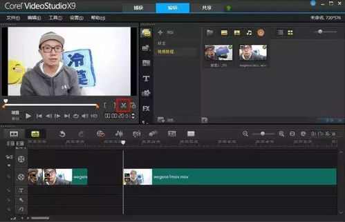 房产视频怎么加转场