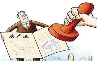 未成年孙子怎么过户房产
