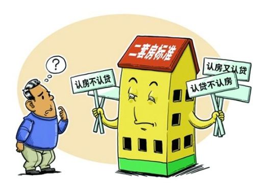 父母名下三套房产怎么算