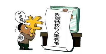 欠钱有房产怎么执行