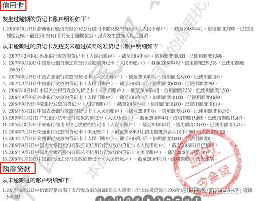 房产证怎么查询个人贷款