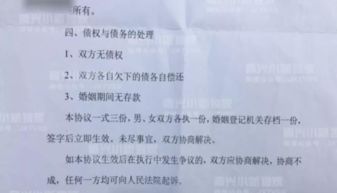 房产怎么转给老婆