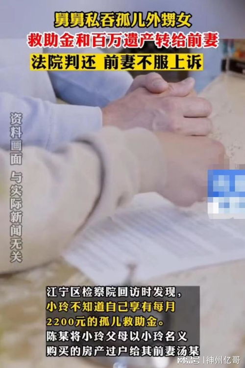 房产怎么转给老婆