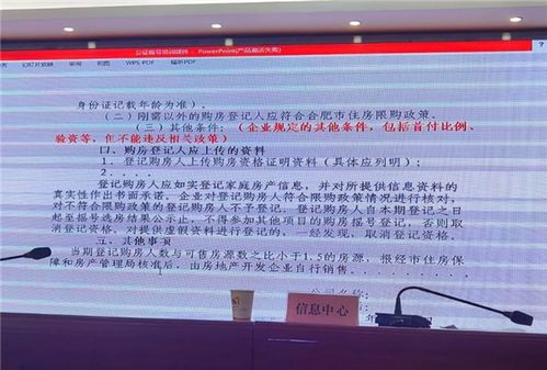 房产公正怎么查询
