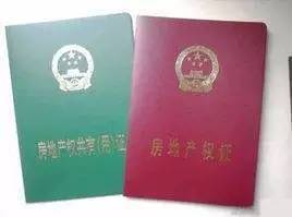 怎么公证房产份额