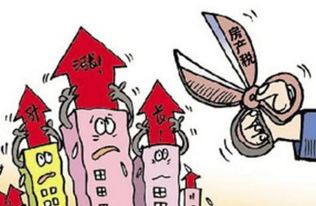 房产原值怎么判定