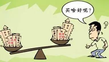 房产划拨怎么交钱