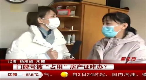 被霸占房产怎么处理