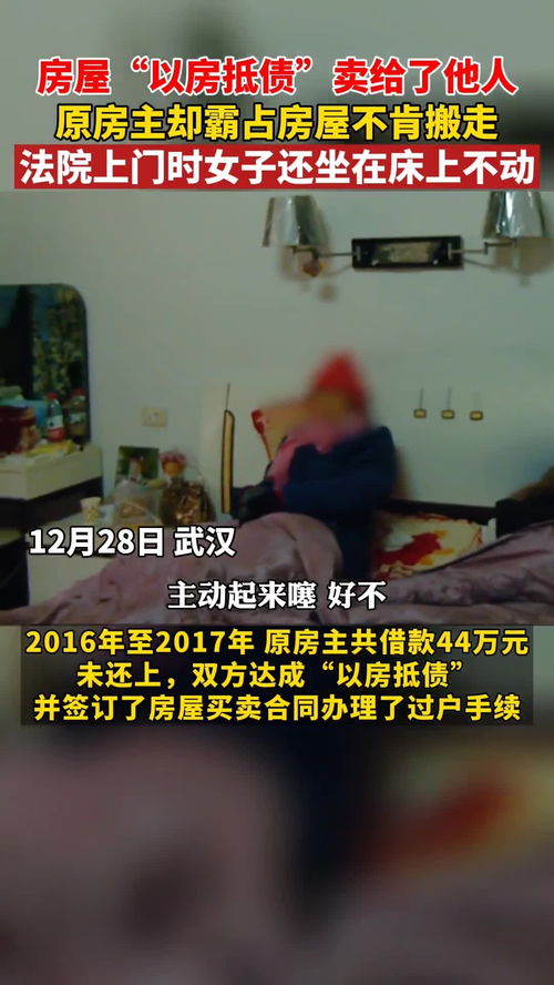 被霸占房产怎么处理