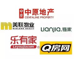 美联房产中介怎么样