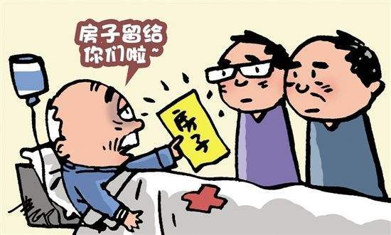 儿子照顾父母房产怎么分