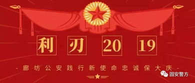 房产喜报怎么弄