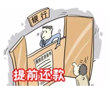 工作房产怎么过户