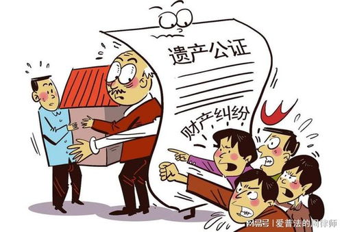 老爸死去房产怎么过户