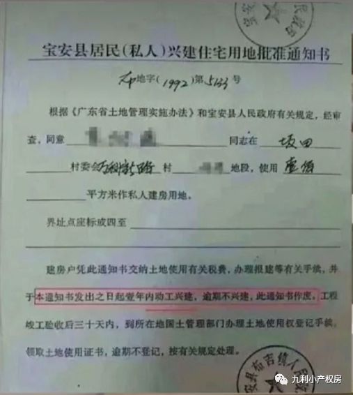 房产解押书怎么写