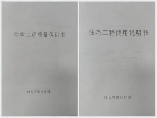 房产解押书怎么写