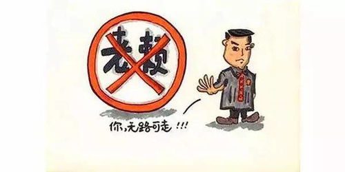 欠钱房产怎么执行
