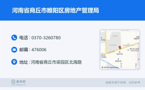 怎么查河南房产信息网