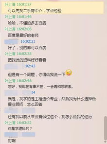 怎么面试房产小白