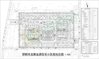 怎么查询房产规划平面图